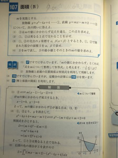 Amazon.co.jp: ルベーグ 積分・長さおよび面積 (現代数学の系譜