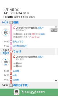 鶴橋から 大阪 梅田 に行くのに 一番簡単な方法を教えてくださいm Yahoo 知恵袋