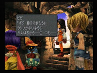 Ff9で 終盤でレベル上げをするにはどこでやるのが最適ですか Yahoo 知恵袋