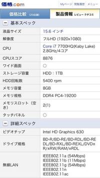 シャドバは昔最近ではスマホでも60fpsに設定できるようになっています Yahoo 知恵袋