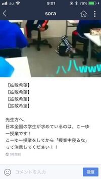 おもしろい質問を募集してます わたしの学校の文化祭の Yahoo 知恵袋