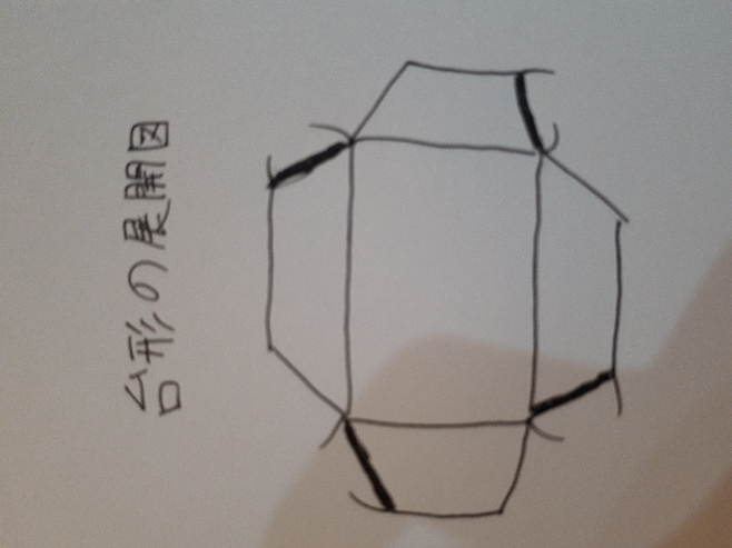 台形の斜めの辺の長さの求め方ってありますか 平面図形に展開図はあ Yahoo 知恵袋