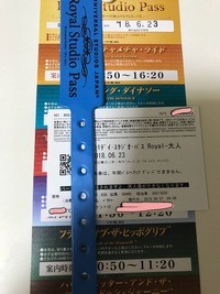10月の連休明けの平日にユニバーサルスタジオジャパンに行く計画をしています Yahoo 知恵袋