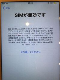 Ipadを買って音ゲーをやろうと思ってます 今までiphone6で Yahoo 知恵袋