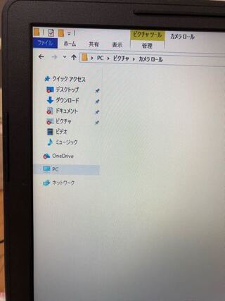 このバツ印ってなんですか Onedriveとかよく分からなくて Yahoo 知恵袋