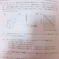 中学の理科のスケッチの仕方で影をつけないのはどうしてですか 私の予 Yahoo 知恵袋