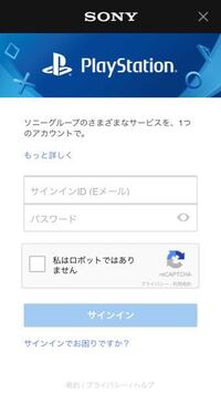 神風の法則 Amnos を数字に変換ってなんですか 嵐の二次創作サ Yahoo 知恵袋