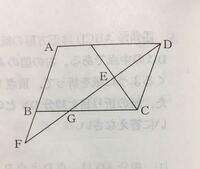 平行四辺形の対角線は必ず内角の二等分線となるのでしょうか もしそうであれば Yahoo 知恵袋