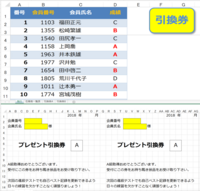 Excelvbaに関する質問です 選択した図形のサイズ 幅 高 Yahoo 知恵袋