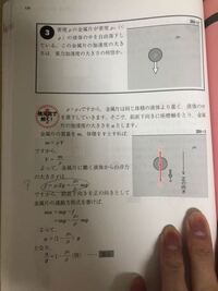 高校地学ブーゲー異常について 海上におけるブーゲー異常は 深さに Yahoo 知恵袋