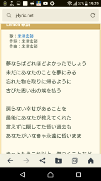 日本語の曲の歌詞を聞き取るコツを教えてください 検索しても歌詞が Yahoo 知恵袋