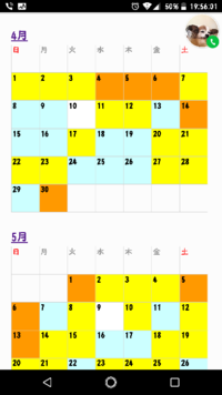 富士急ハイランド混雑予想カレンダーで空いているときがひと月のなか Yahoo 知恵袋
