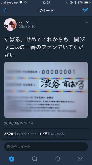 Twitterでこの画像よく流れてくるのですがどういう意味ですか Yahoo 知恵袋