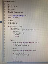 C言語プログラムで0から1000までの数字の中で素数を求めて そ Yahoo 知恵袋