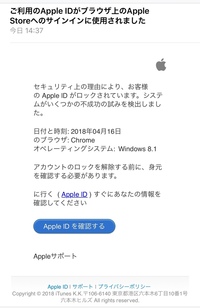 お問い合わせ Apple サポート 公式サイト