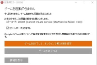 Pc起動時にsteamの画面が出てくるのを消したいのですがどうやって Yahoo 知恵袋