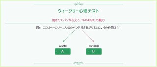 心理テストのようなアプリを作りたいまず 私について 情報系が専門ではな Yahoo 知恵袋