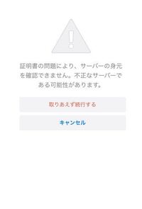 ローソンのフリーwifiについてです ネットの書き込みでブラウザを Yahoo 知恵袋