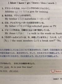 50枚 英語について質問です 4番のジョーンズ先生は 日曜 Yahoo 知恵袋