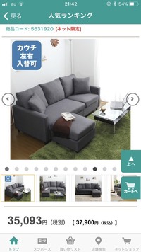 ひんやり敷きパッドはどこのも変わらないですか カインズ ニトリ イオンなどにた Yahoo 知恵袋