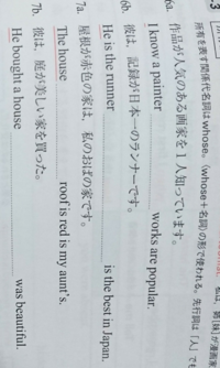 類は友を呼ぶ 似ている者同士 自然と集まるものだ を英語にする並べ替えの問題 Yahoo 知恵袋