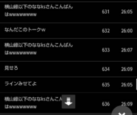 横山緑は配信界の人気者ですか さっきツイキャスデビューして相当な人が視聴してい Yahoo 知恵袋