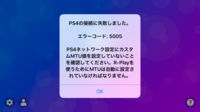 すいませんまじで焦ってます 1400円でr Playというアプリを購 Yahoo 知恵袋