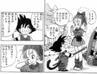 ドラゴンボールの難しい問題教えて下さい 解答も 初級ｑ タオパイ Yahoo 知恵袋