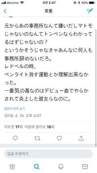 韓国人が言う アイゴ って何ですか 先に回答があったように Yahoo 知恵袋