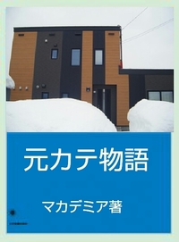 モンテーニュのエセーを読んでみたいのですが 翻訳によってはハズレ Yahoo 知恵袋