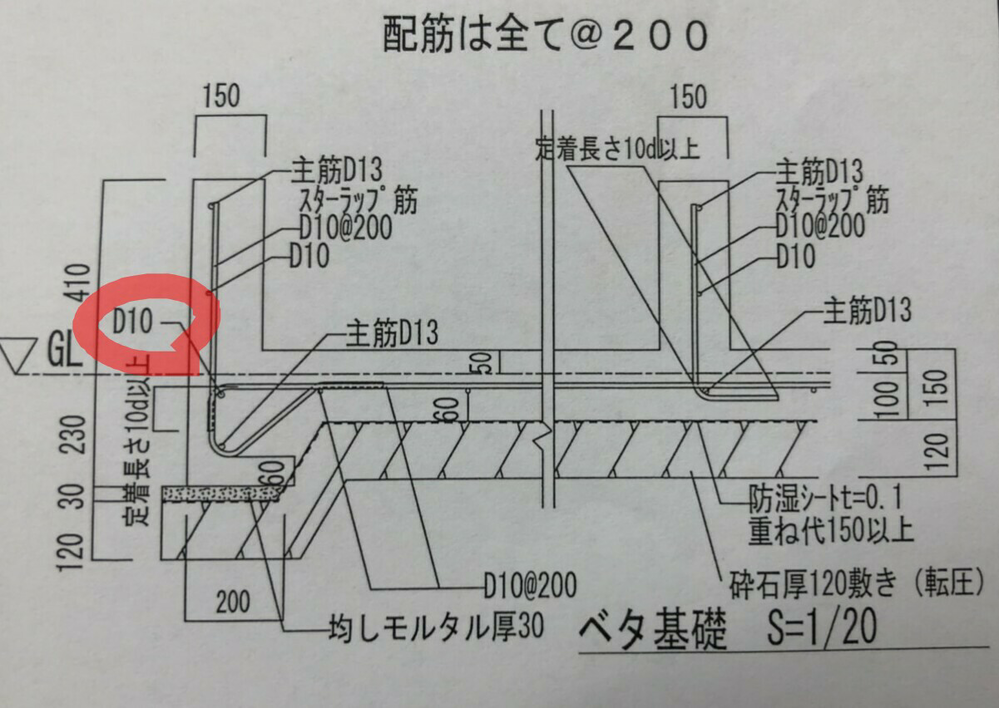 ベタ基礎の配筋図について教えて下さい 画像の赤丸の鉄筋 Yahoo 知恵袋