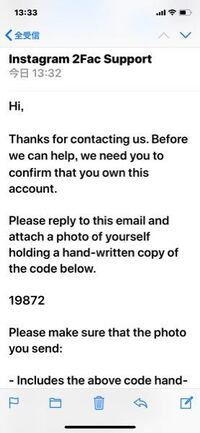 Instagramでパスワード変更後 リクエストにエラーが出 Yahoo 知恵袋
