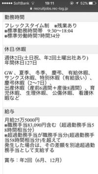 新聞の求人を見ていたら面白い仕事がありました 牛の餌やり1日2時間月給 Yahoo 知恵袋