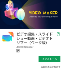 Android端末で とあるゲームをgoogleplayからダウンロードして遊 Yahoo 知恵袋