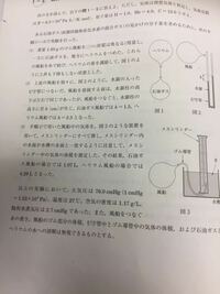 大阪大学の数学 物理 化学の勉強法を教えて下さい 前回は大変 Yahoo 知恵袋