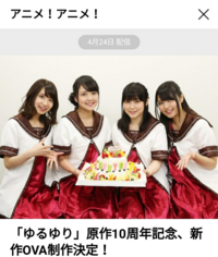 三上枝織 大坪由佳 津田美波 大久保瑠美らによるユニット 七 Yahoo 知恵袋