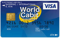 ローチケについて 本日 Fc枠チケットの当落が発表されます 応募時に Yahoo 知恵袋