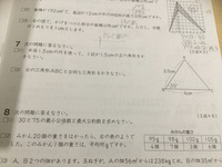 和文通話表って そのまま覚えなくはならないのですか 例えばみだった Yahoo 知恵袋