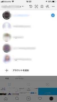 単純な質問です ニコニコ動画のアカウントを複数使いたいんですけど無 Yahoo 知恵袋