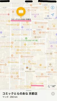 アニメイト京都とアニメイトアバンティ京都の違いを教えてください Yahoo 知恵袋