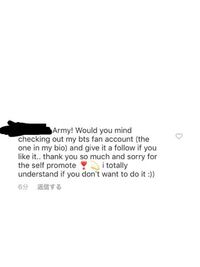 私はinstagramでbtsの投稿をしているのですが 英語 Yahoo 知恵袋