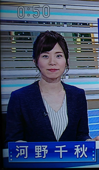 河野千秋nhkbsアナ同じ 千秋 鎌倉アナとはイメージ違いますか Yahoo 知恵袋