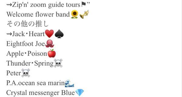 スペル合ってるか教えてください ディズニーのです ジ Yahoo 知恵袋