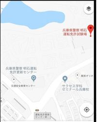 明石市の運転免許更新センターと明石試験場の違いは何ですか 普通自 Yahoo 知恵袋