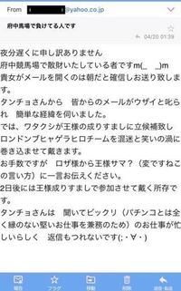 函館ベガスベガス終わってる ３日で１６万やられたロイヤルもダメだ Yahoo 知恵袋