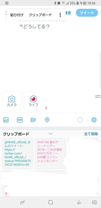 スマホiphoneからgalaxys8に機種変更をしたら使い Yahoo 知恵袋