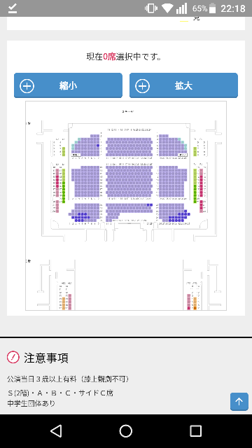 劇団四季の座席なんですが 前だけどサイド側と 真ん中だけど後 Yahoo 知恵袋