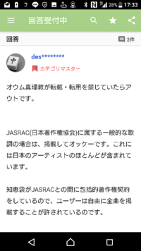 占ってください 知恵袋で占いってお願いできるのでしょうか 生年 Yahoo 知恵袋