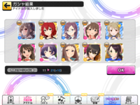 すみませんこれって神引きなんでしょうか デレステ始めたばかりでよくわか Yahoo 知恵袋