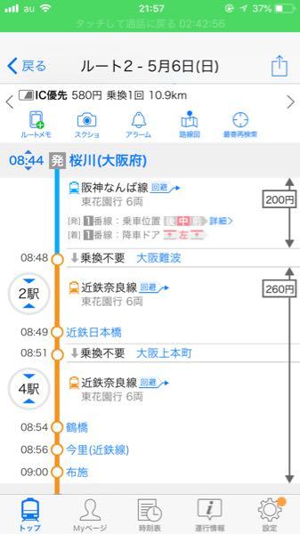 メルカリでオーダーメイドをお願いし購入させてもらったのですが取